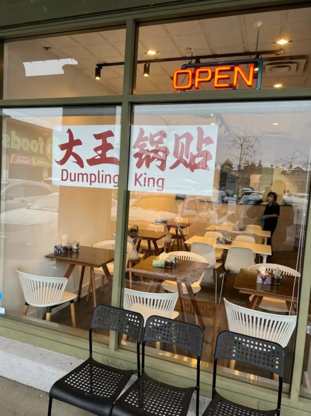 Shanghai Dumpling King11